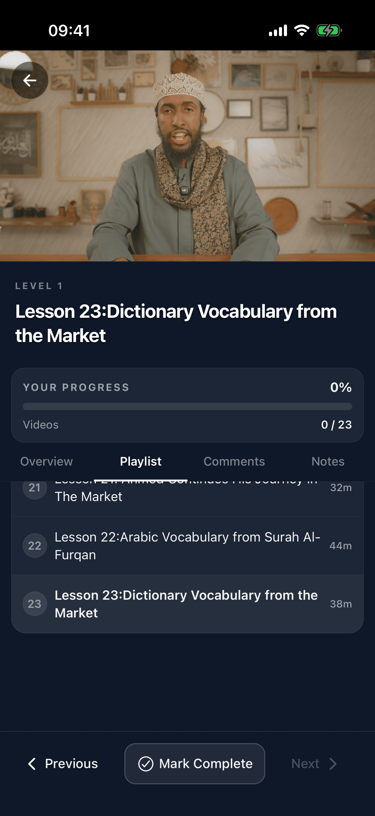 AMAR video lesson player